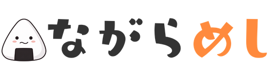 ながらめしJP