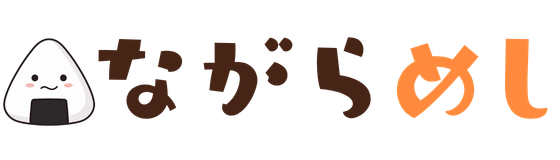 ながらめしJP